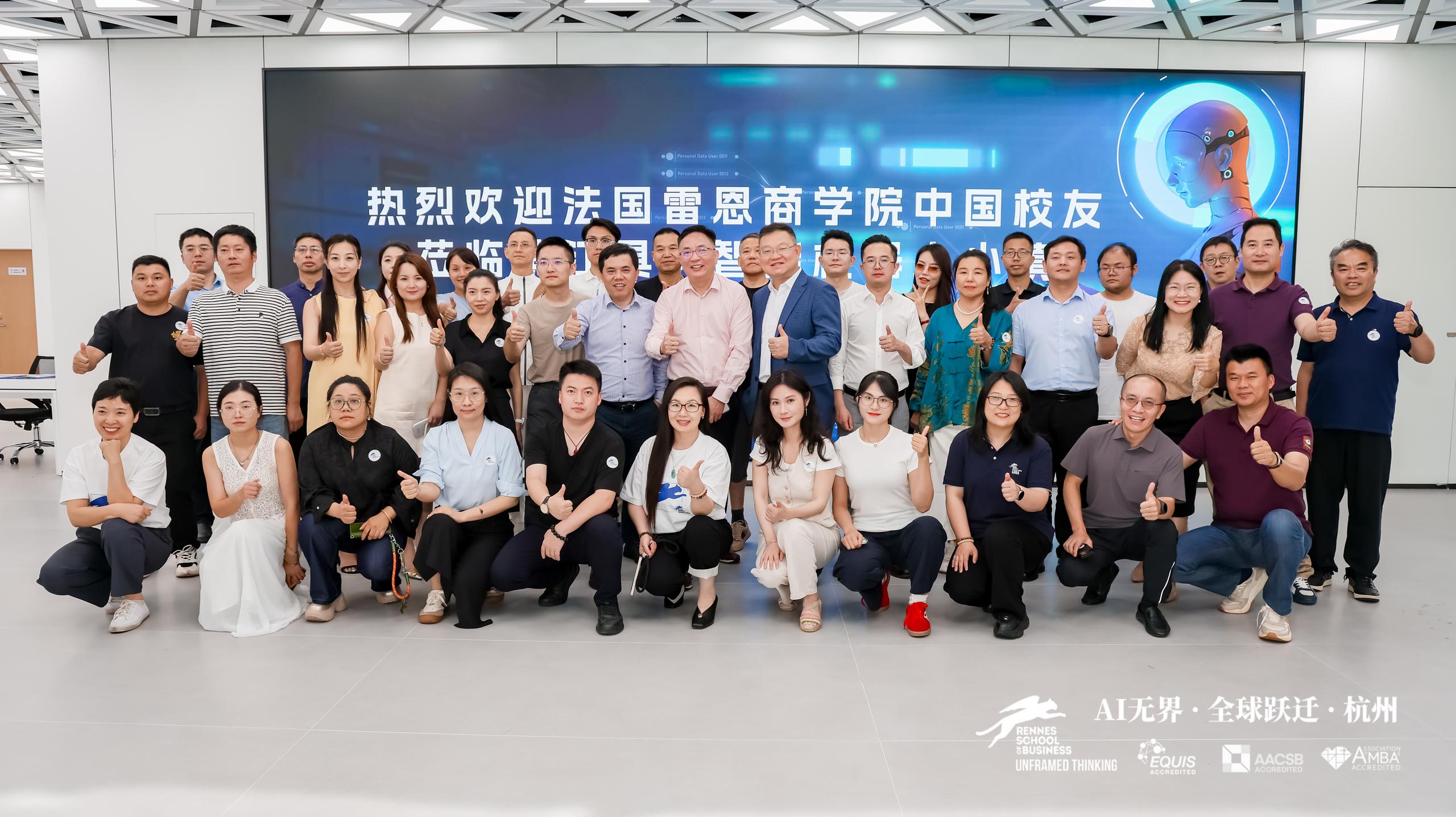 活动回顾 | 智库讲堂16期 · 杭州站 | AI无界・全球跃迁——独