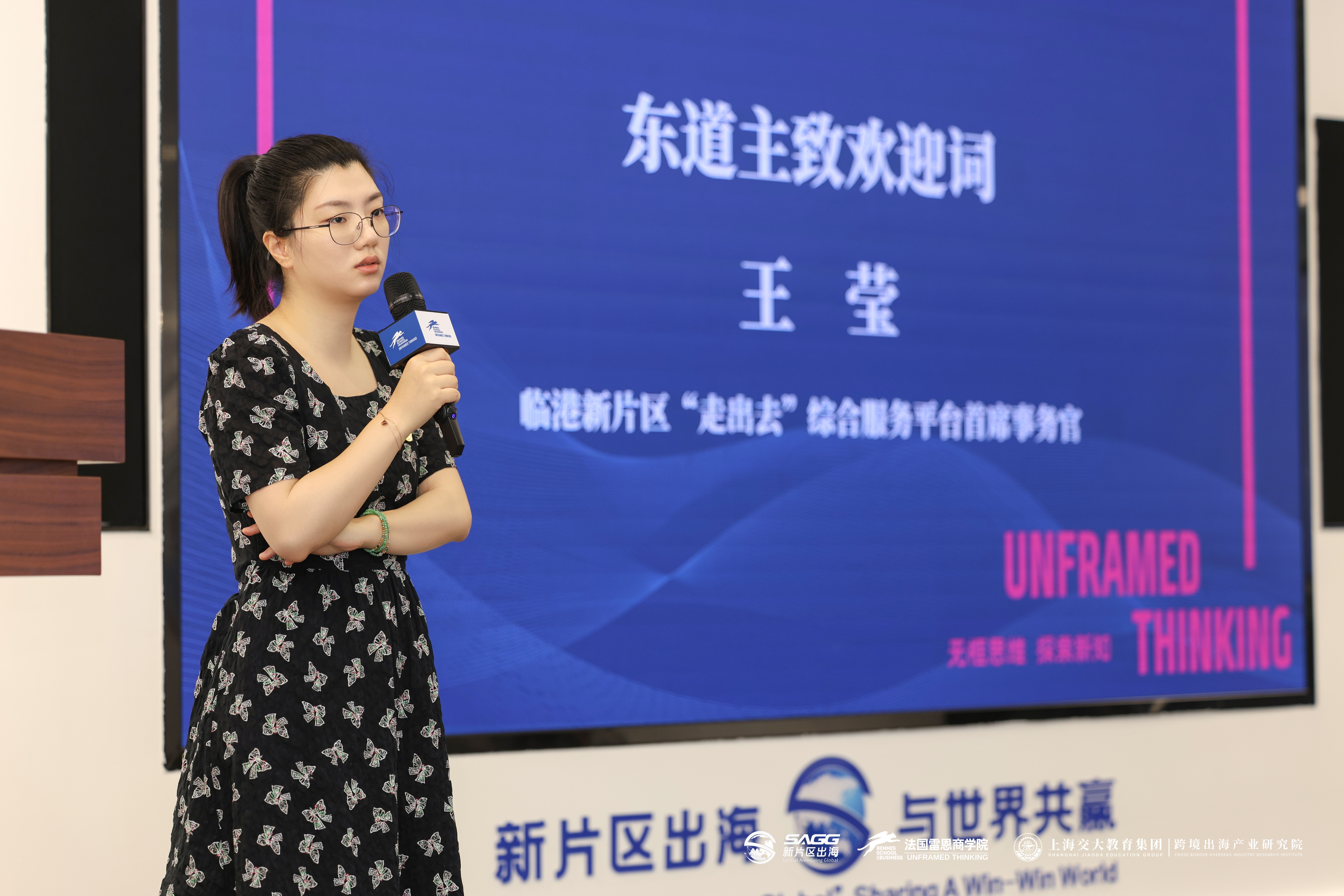 C02A3870.JPG