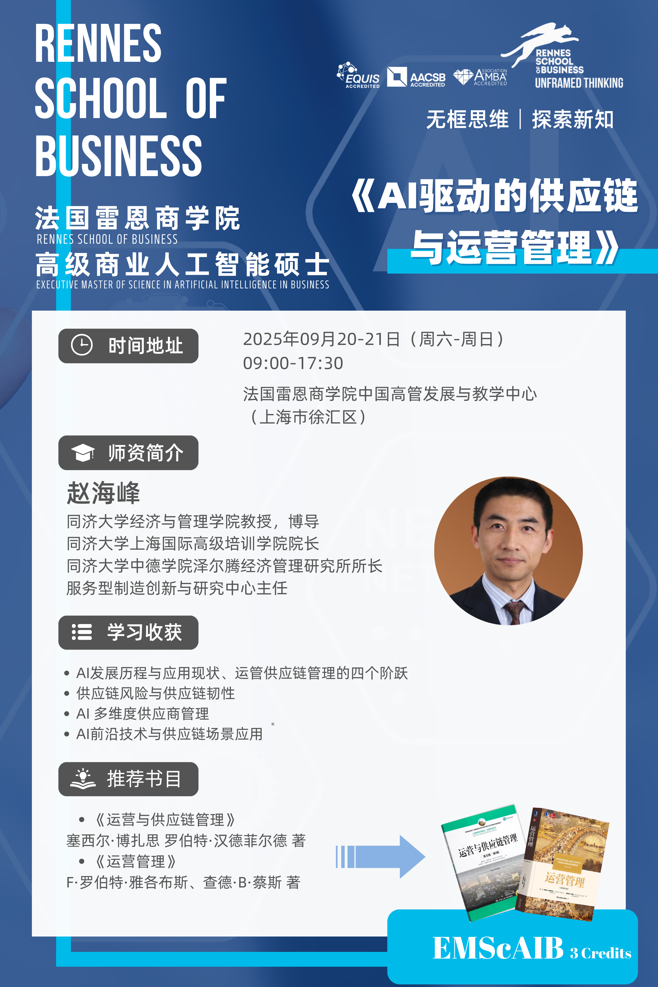 微信图片_2025-09-02_165825_008.png