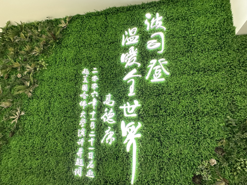 雷恩DBA研学实录第一站1012.png