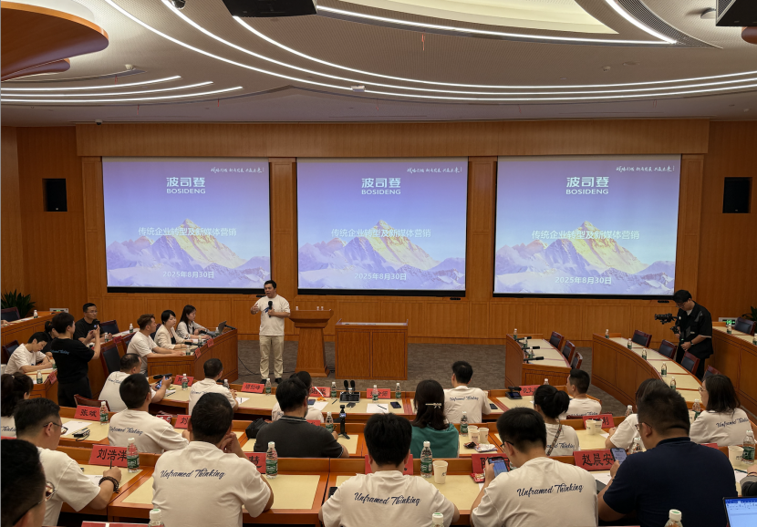 雷恩DBA研学实录第一站556.png