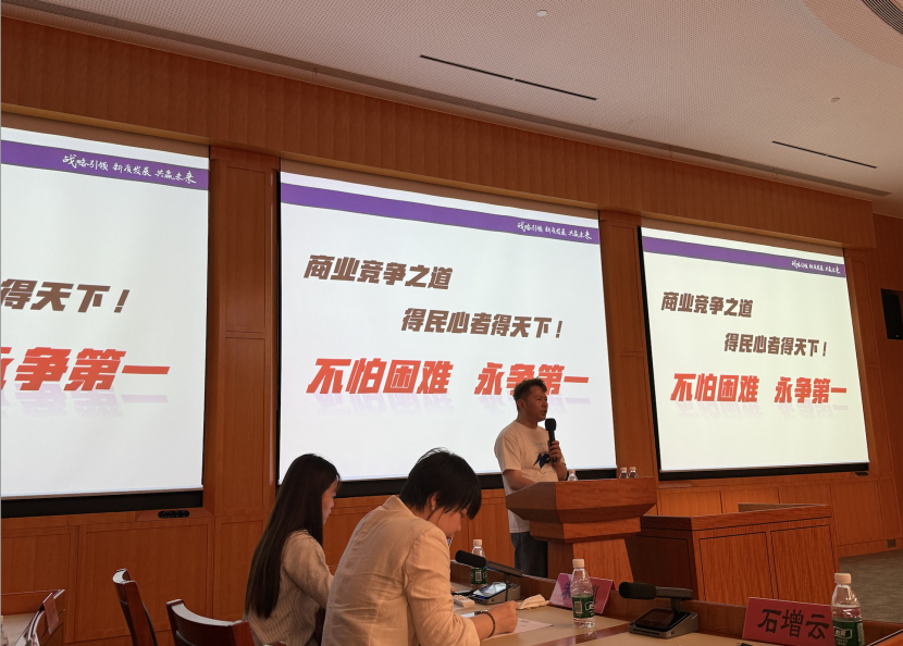 雷恩DBA研学实录第一站1336.png