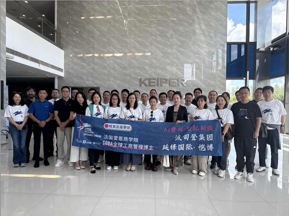 雷恩DBA研学实录 | 走进延锋国际，探索智能智造“黑灯工厂”的奥秘