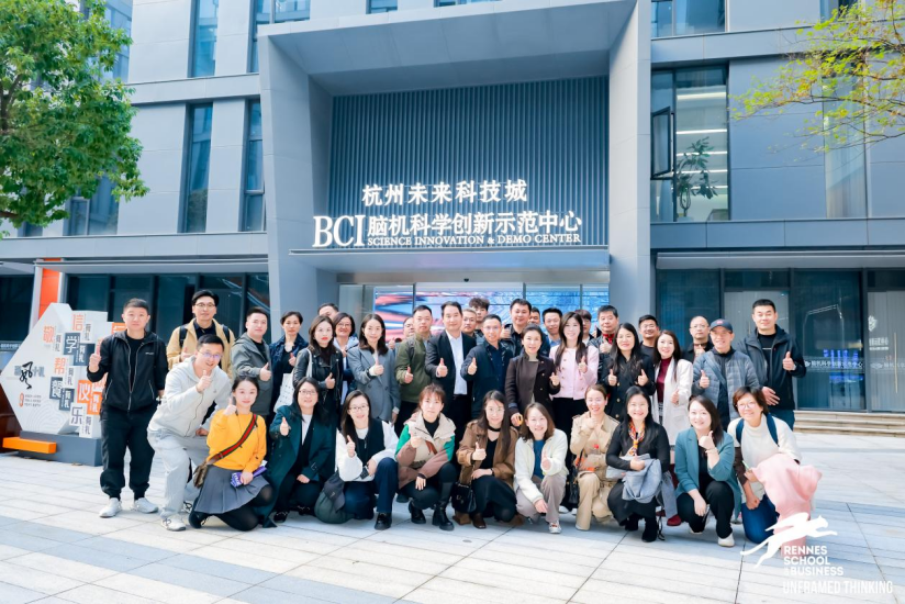 当商学智慧遇上AI先锋 | 雷恩商学院访学杭州，探索科技与商业的未来新范式