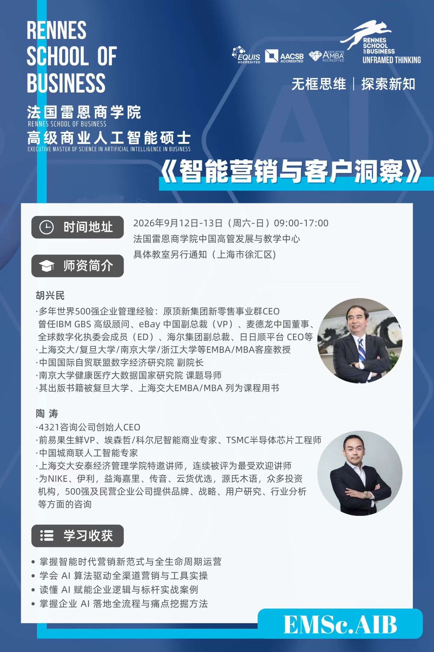 微信图片_20260909163816_52_81.jpg