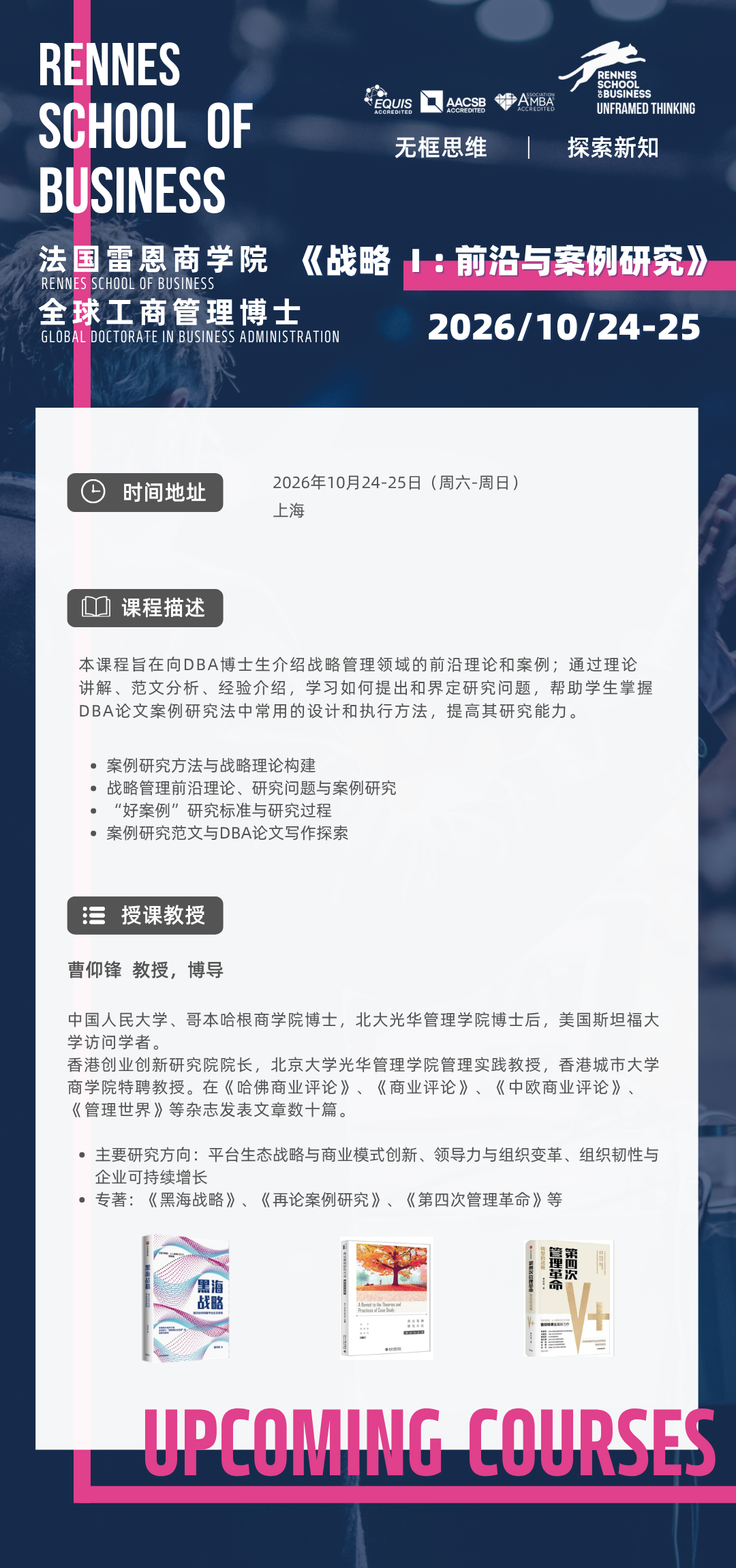 微信图片_20260916155712_242_58.png