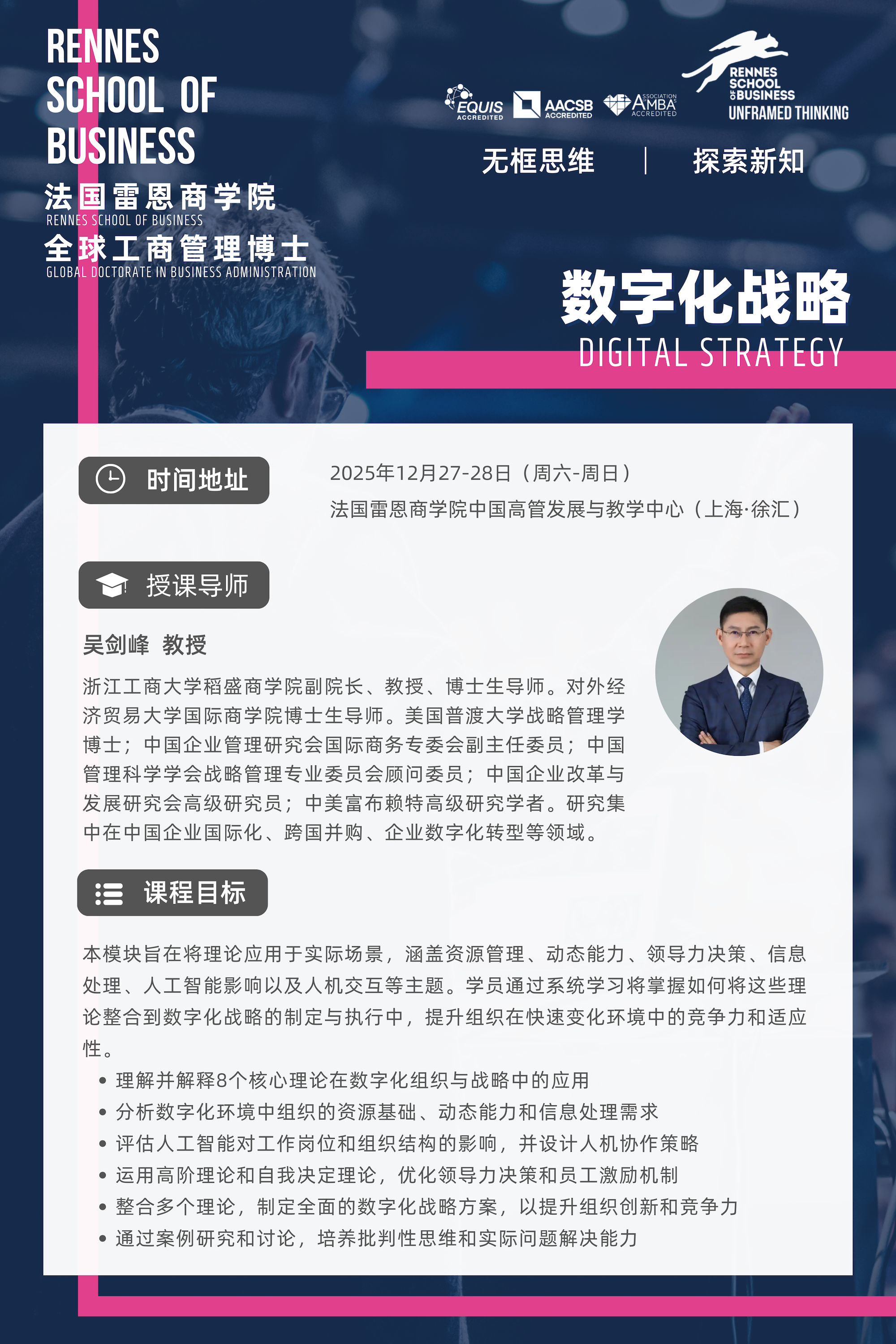 微信图片_20251204144643_1108_225.png