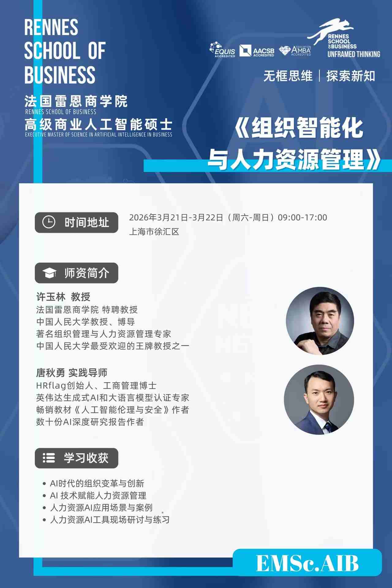 微信图片_20260227183327_4928_286.jpg