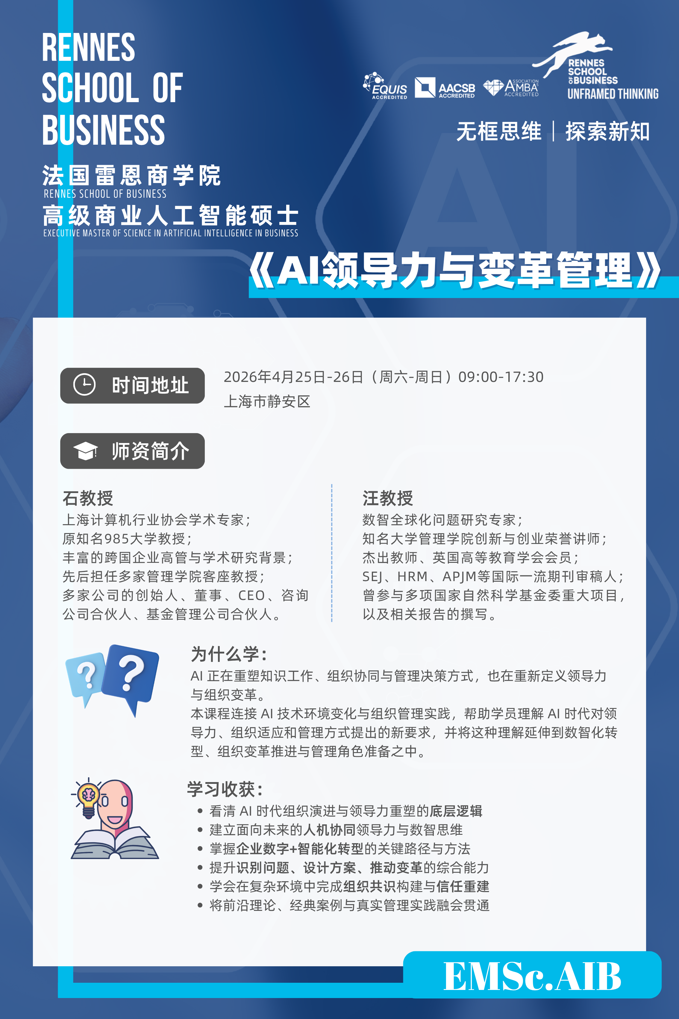 微信图片_20260407101109_5873_286.png