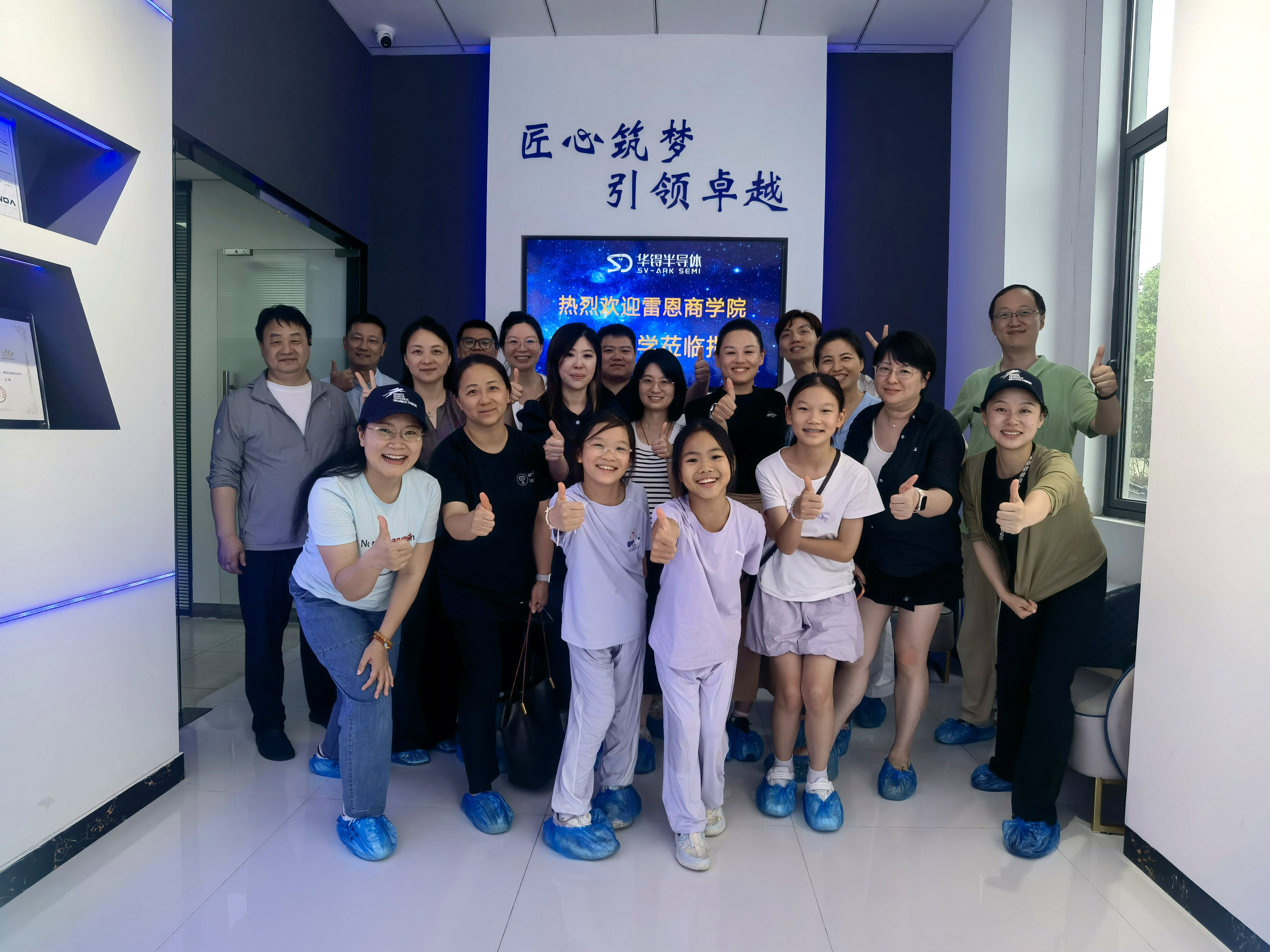 雷恩硕士同窗企业行 | 走进华景传感：从"传感五官"到AI时代的底层基